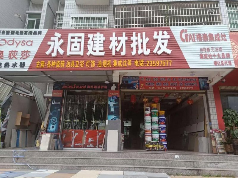 保温材料：守护温暖的秘密武器